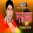 ikbal