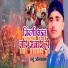 Babu Omprakash
