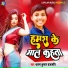 Sharwan Kumar Prajapati