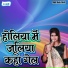 Kavi Krishna Akela
