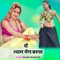 Sunaina Kushwaha