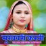Talim Singer Mewati feat. Mohin Guddi Mewati