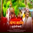 Reshma Shah