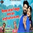 Priya Rajasthani, Narayan Gurjar