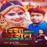 Munna Singh, Antra Singh Priyanka