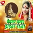 Amrita Dixit