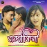 Rajesh Sahis