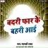 Palki Lal