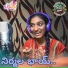 Korra Kittu Naik