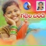Shirisha Velpula, Boddu Dilip Kumar