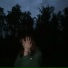 Maryen