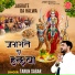Tarun Sagar