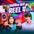 Suman Raj, Jagjivan Bedardi