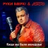 music B.S.K