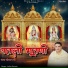 Jaibir Poonia