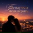 Мешочный