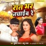 Bullet Raja, Anshu Yadav