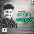 Kangkan Nath