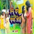 Aarti