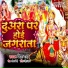 Nisha Yadav