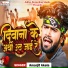 Amarjit Akela