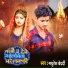 Madhuresh Bedardi