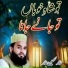 Khalid Hasnain Khalid