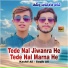 Kashif Ali feat. Saqib Ali