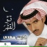 Fares Mahdi