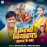 Raju Raja, Priti Yadav