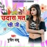 Punit Babu