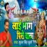 Suraj Singh Surya