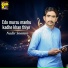 Nadir Soomro