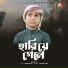 Moyaj Ali