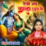 Usha Shastri