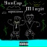 YunCup feat. MiNZiT