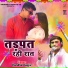 Ramdhan Gujjar