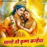 Chetna