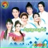 គង ស ធ រ ទ ធ