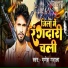 Ganesh Gawwala