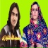 Pashto Regional Song New 2017