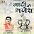 Dukalu Yadav