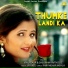 Vinu Gaur, Sheenam Katholic feat. Anjali Raghav