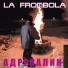 La Frombola