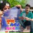 Albela Alok