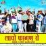Baldev Siyag