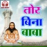 Bhagwat Tandan, Keshri Sahu