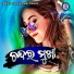 Santanu Sahoo
