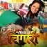 Kalpana