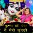 Simran Rathore